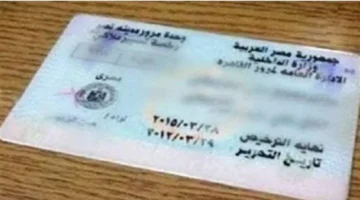 النيابة العامة تطلق منصة رقمية متكاملة للاستعلام والدفع والتظلم بمخالفات المرور